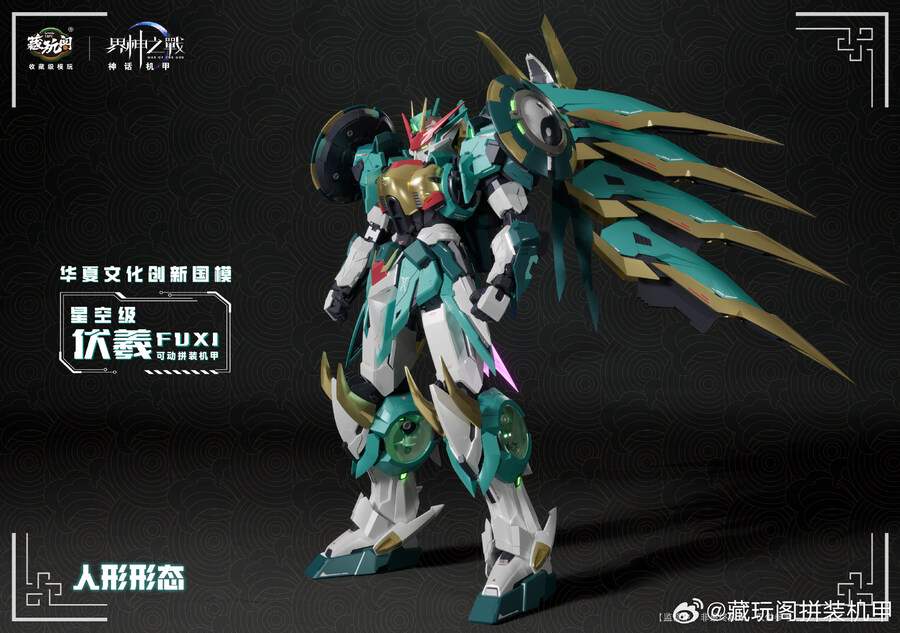 ������� - ���� [2���԰��Ϸ�] [6978131030064]