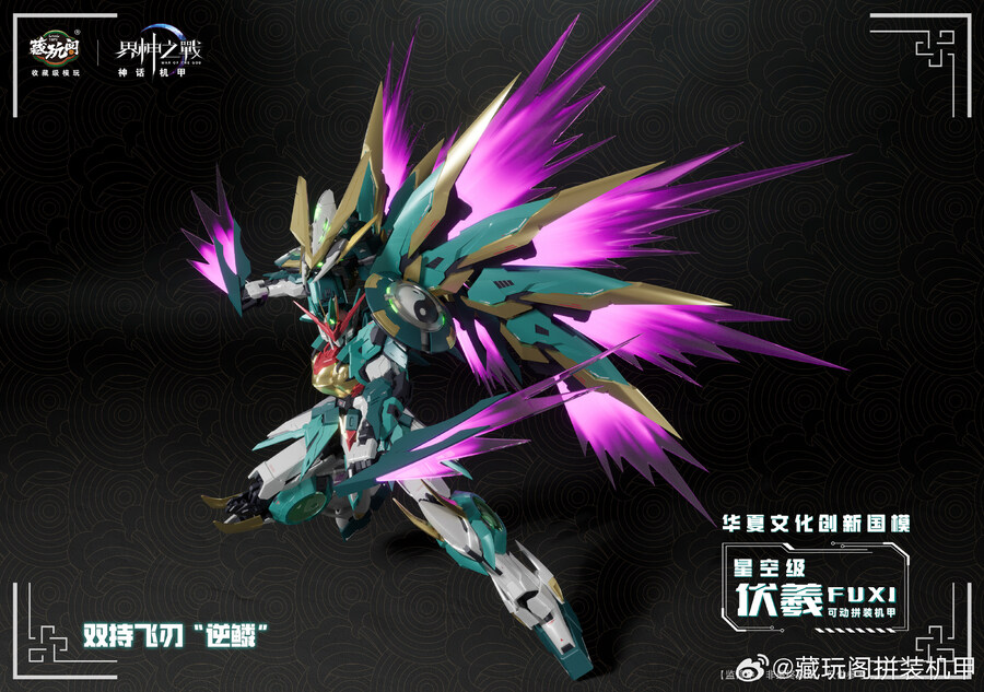 ������� - ���� [2���԰��Ϸ�] [6978131030064]