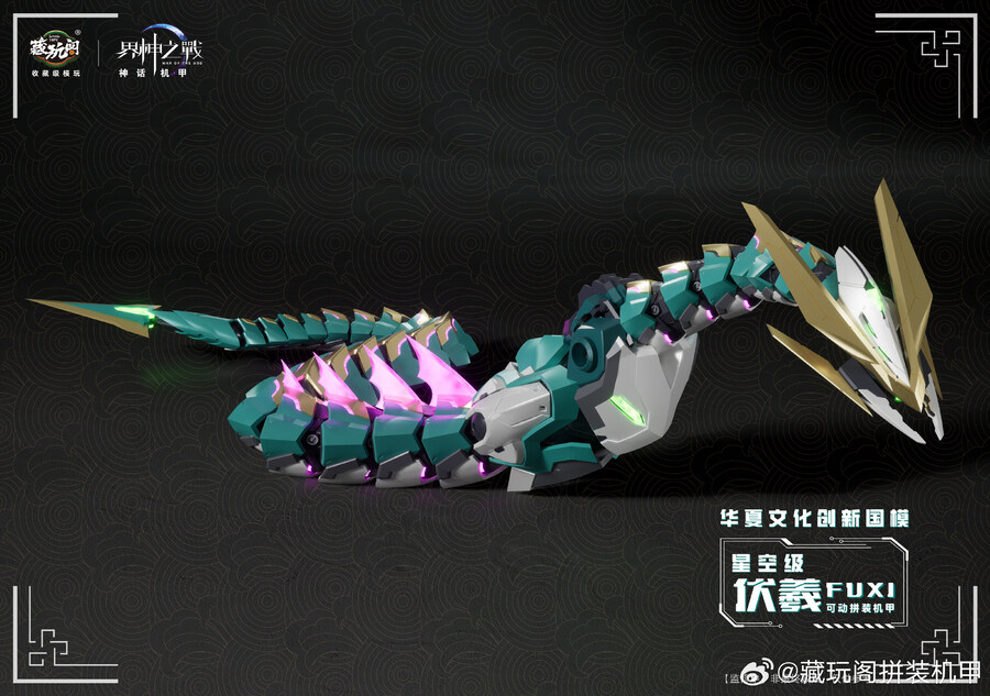 ������� - ���� [2���԰��Ϸ�] [6978131030064]