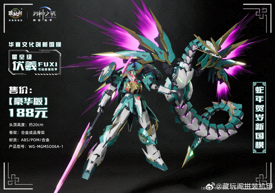 ������� - ���� [2���԰��Ϸ�] [6978131030064]