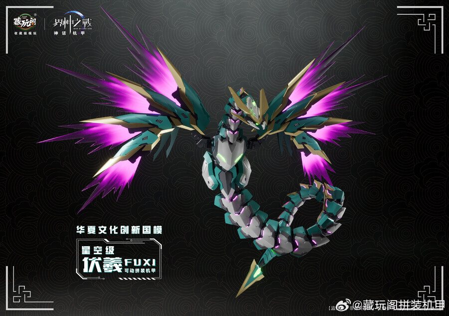 ������� - ���� [2���԰��Ϸ�] [6978131030064]