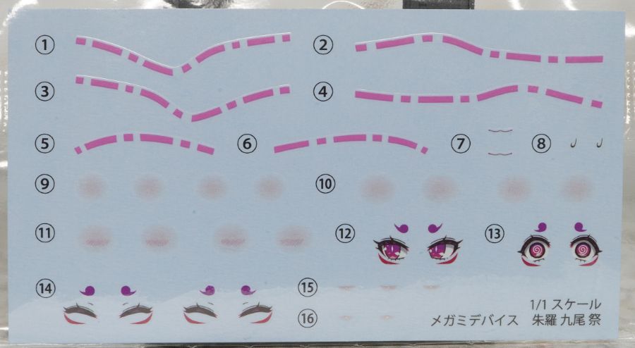 [�ް��̵���̽�] �Ƽ��� ���� ������ [2���԰��Ϸ�][4934054053315]