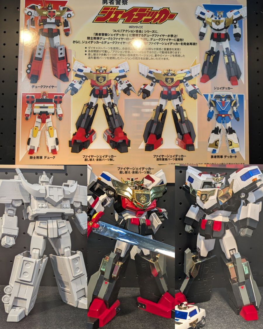 [����] �׼� �ձ� ���� ���� ���̵�Ŀ - ���̵�Ŀ [4582119842147]