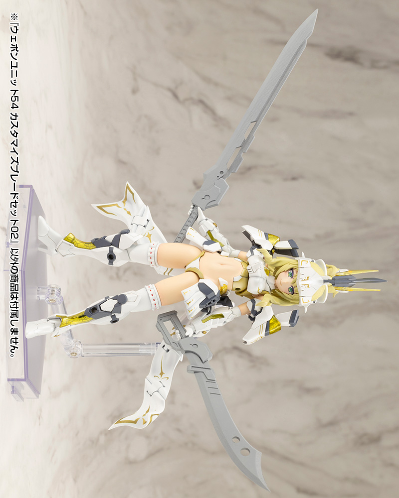 M.S.G ���� ���� 54 Ŀ���͸����� �����̵� ��Ʈ02 [7���԰��Ϸ�] [4934054064847]