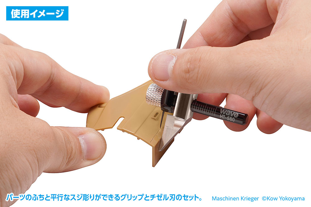 HT-580 HG ����ũ�� ġ�� ���� ���� �ٴ� �׸� [11���԰��Ϸ�] [4943209385805]