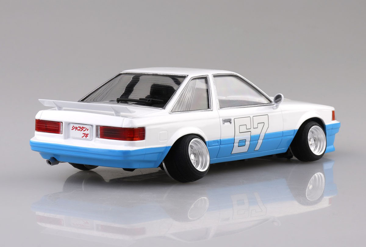 1/24 ����ź/�α� - �������� �Ҿƶ� [3���԰��Ϸ�] [4905083200674]