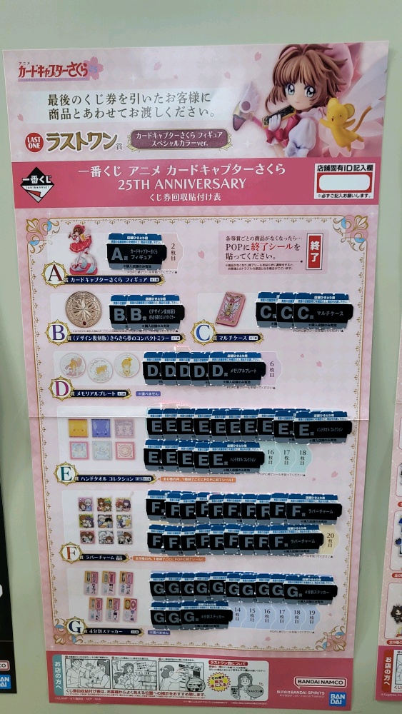 [�ǸſϷ�] [�����߼�] ��ġ������ ī��ĸ�� ������ 25�ֳ� ���