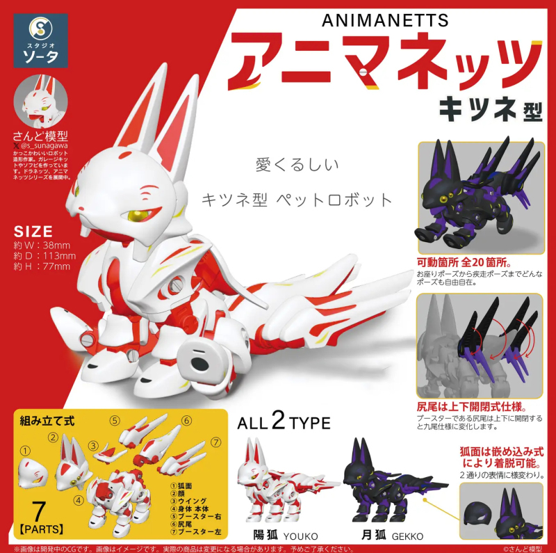 �ƴϸ����� ������(1�ڽ�2����) [3���԰��Ϸ�] [4582779492720]