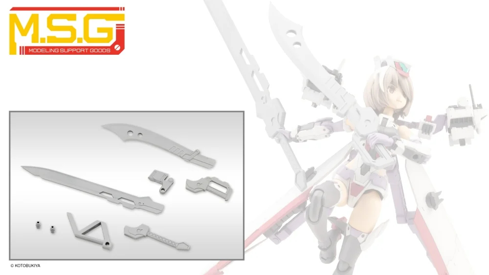 M.S.G ���� ���� 54 Ŀ���͸����� �����̵� ��Ʈ02 [7���԰��Ϸ�] [4934054064847]