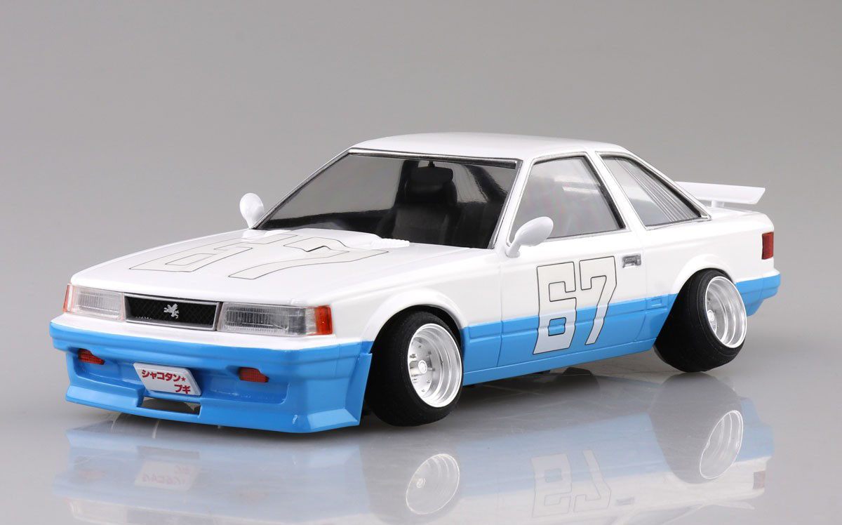 1/24 ����ź/�α� - �������� �Ҿƶ� [3���԰��Ϸ�] [4905083200674]