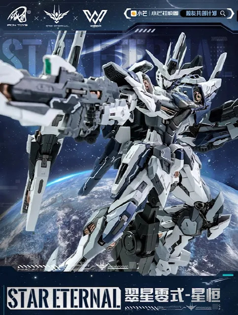 1/100 ��Ÿ ���ͳ� �뼺���� [11���԰��Ϸ�][6976438430044]