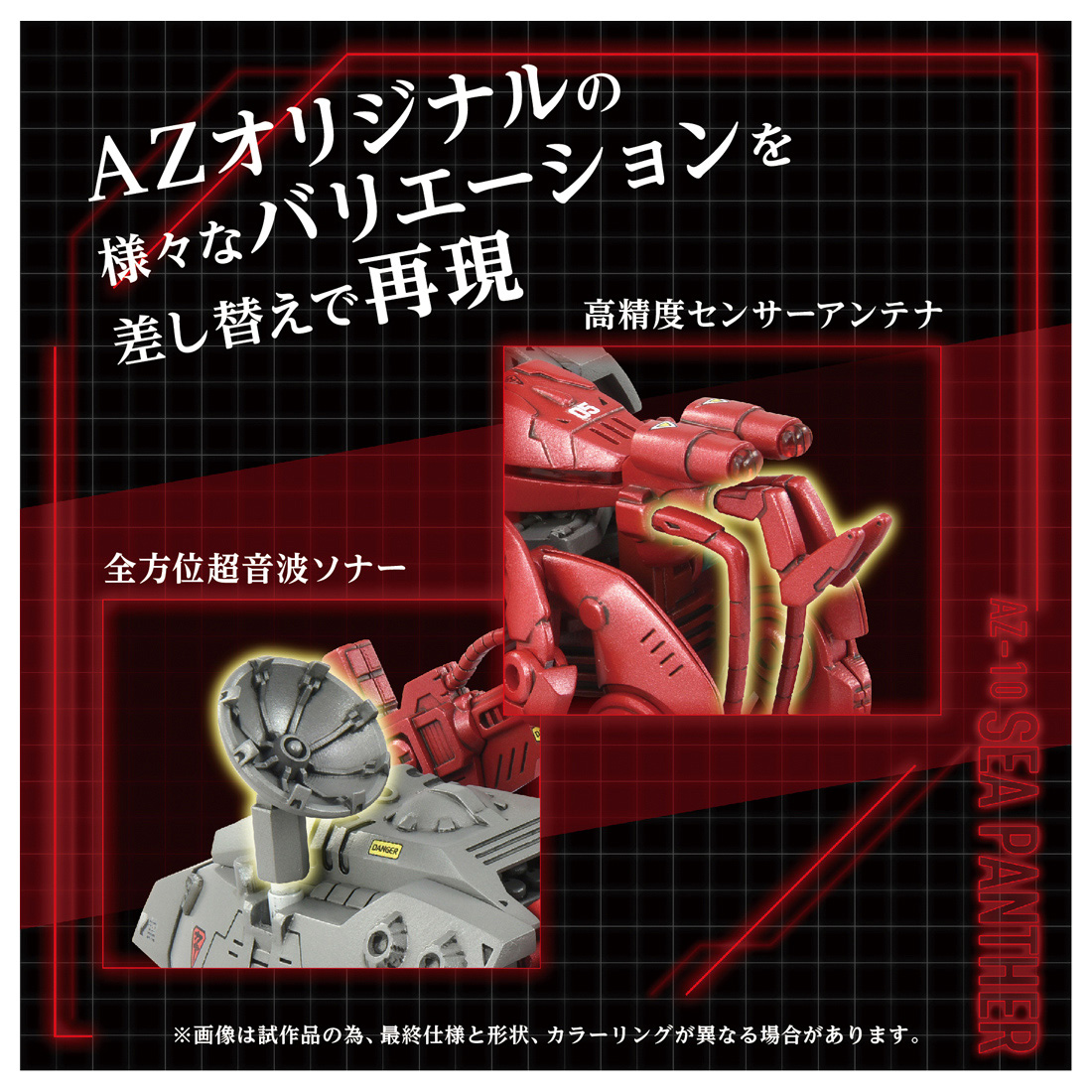 [���̵�] AZ-10 �� ��ó [10���԰��Ϸ�][4904810945697]