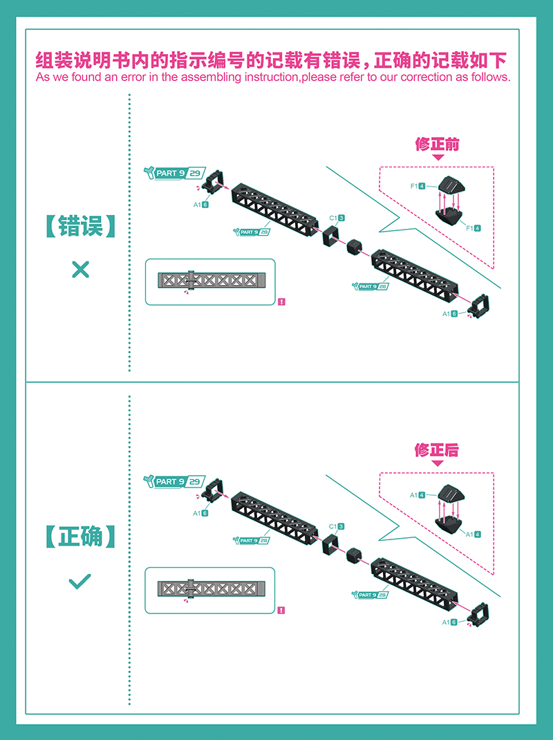 [Ư������] 1/12 ���÷��̵� ������ ���� - �� �� ǻó(����������) [2���԰��Ϸ�][6975267030043]