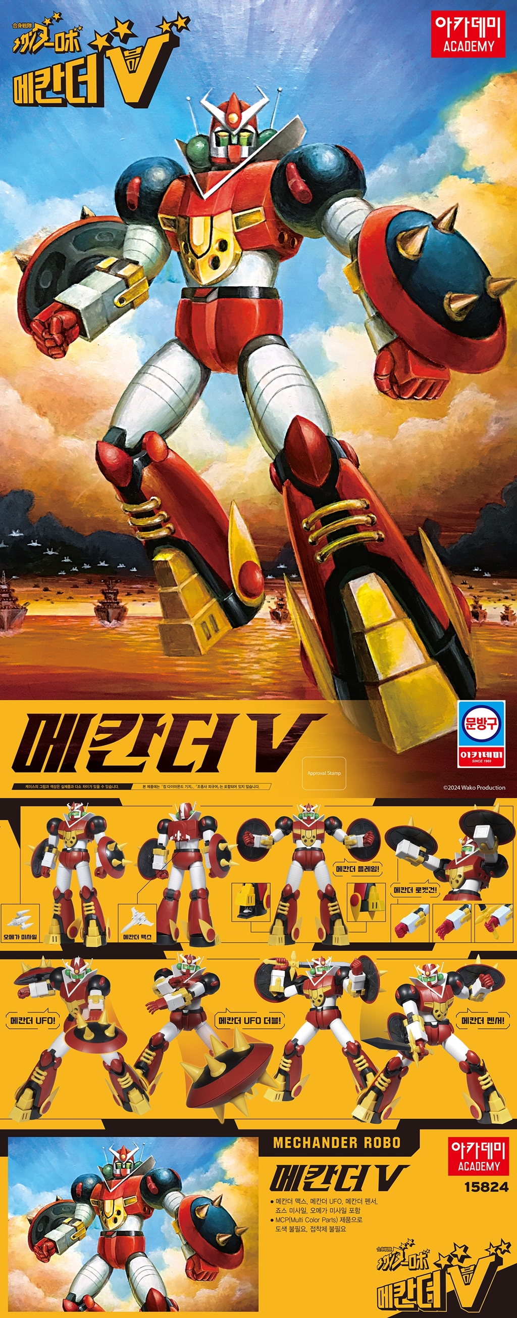 ���汸 �ø��� �ս����� ��ĭ�� �κ�(��ĭ��V) [3���԰��Ϸ�][8809845383031]