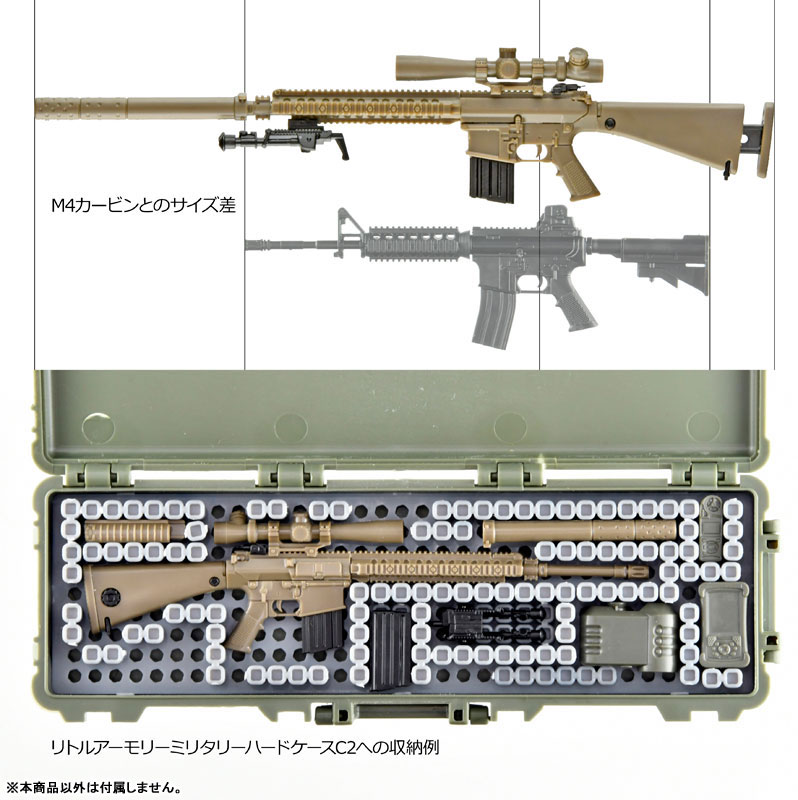 [��Ʋ�Ƹ�][LA110] 1/12 M110SASS Ÿ�� [4���԰�����] [4543736334248]