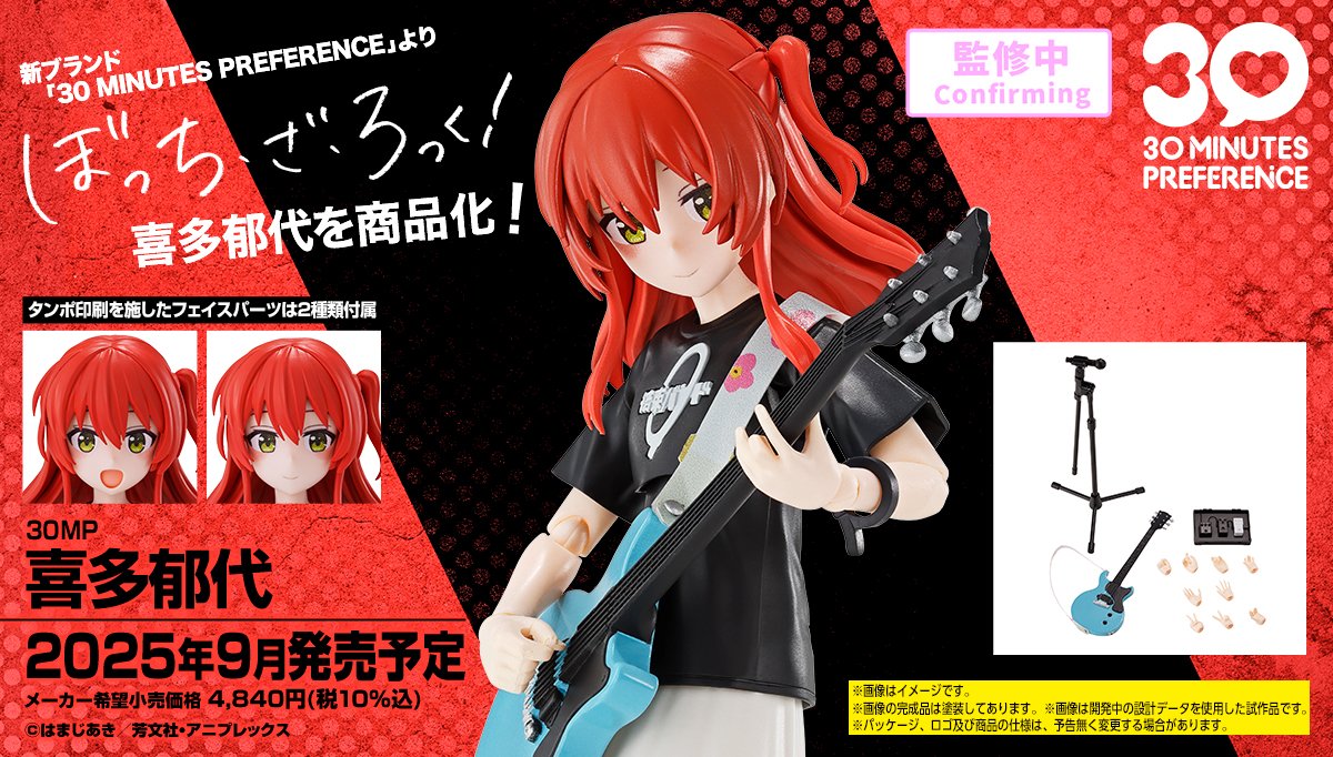 [30MP] ��ġ �� �� - ŰŸ ������ [12���԰��Ϸ�] [4573102688750]