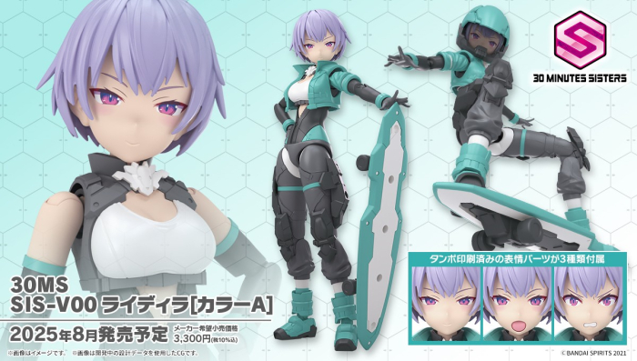 [30MS] SIS-V00 ���̵�� �÷�A [4���԰�����][4573102688491]