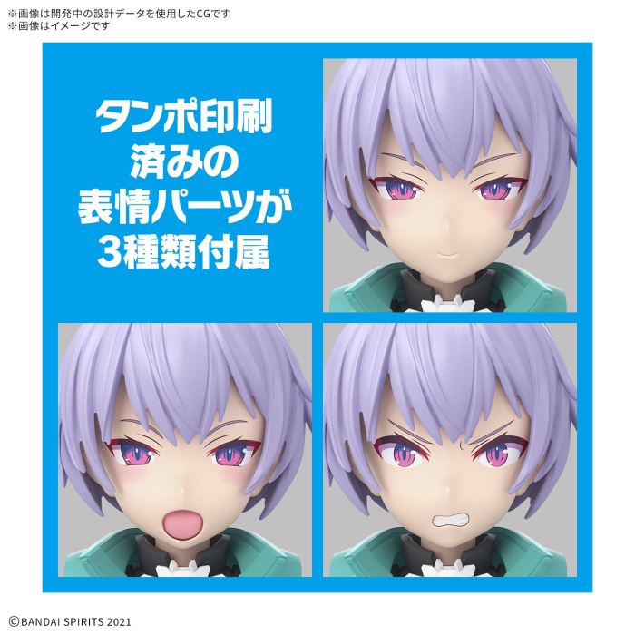 [30MS] SIS-V00 ���̵�� �÷�A [4���԰�����][4573102688491]