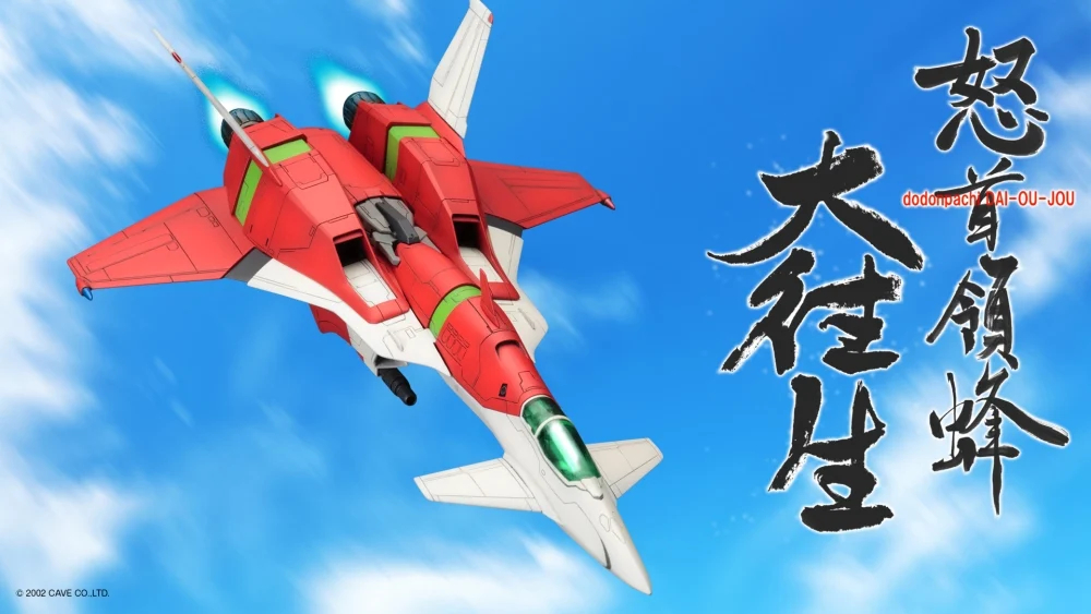 1/144 ������ġ ��ջ� - Ÿ��A [9���԰��Ϸ�] [4934054073658]