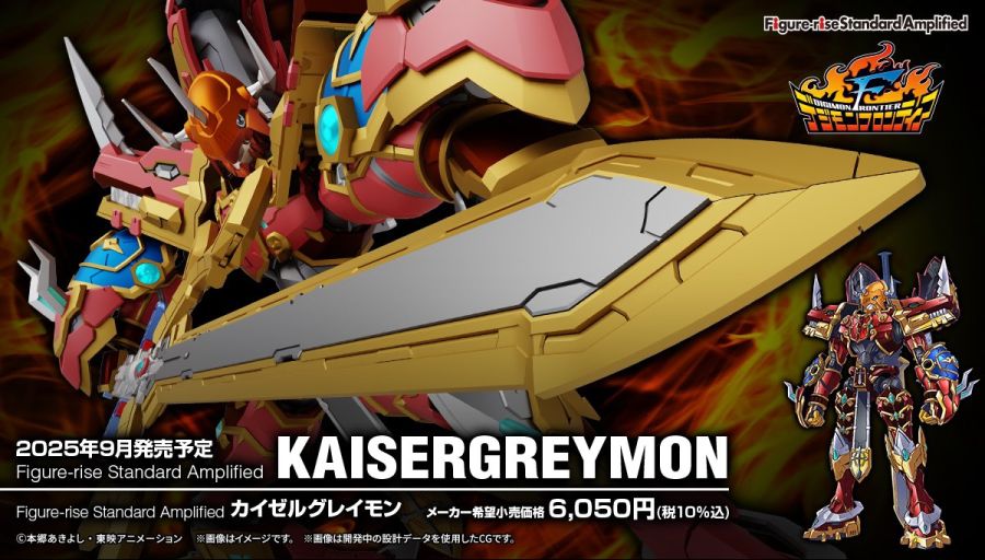 [�ǱԾ������ ���Ĵٵ�Amplified] ������ ����Ƽ�� - ī���� �׷��̸� [5���԰�����] [4573102688521]