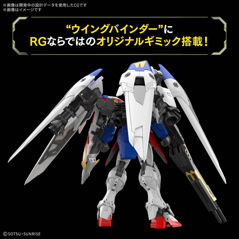 [RG 43] 1/144 �� �Ǵ� ���� [12���԰��Ϸ�] [4573102688743]