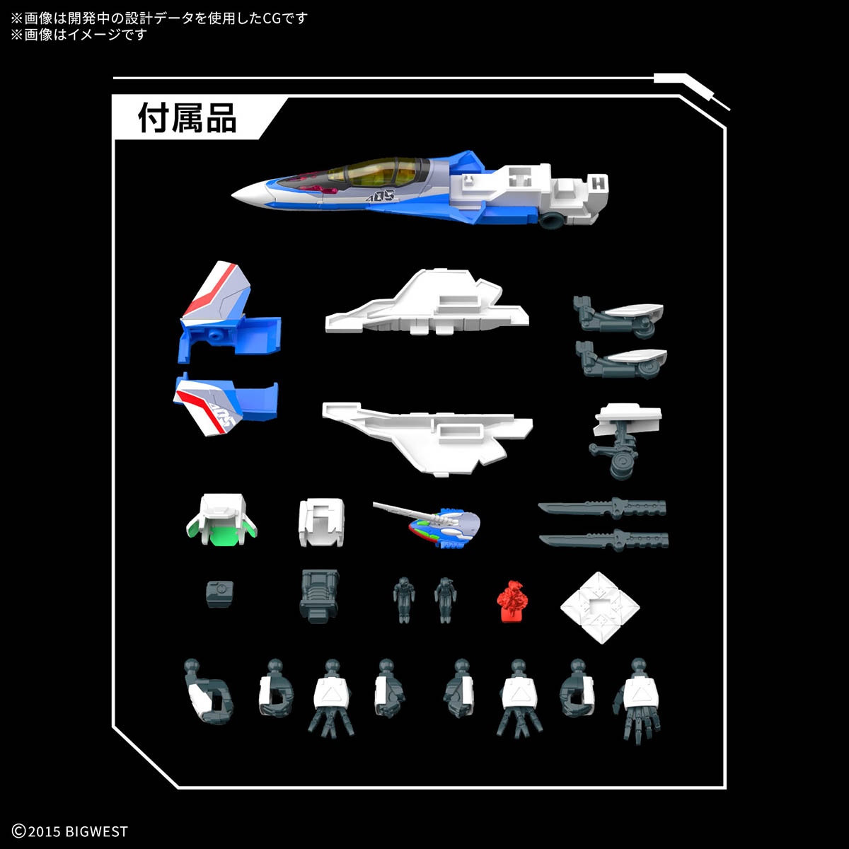 [HG] 1/100 ��ũ�ν� ��Ÿ - VF-31J ��ũ������(�Ͼ��� �ӸḸ��) [2���԰��Ϸ�] [4573102686961]