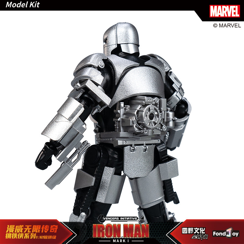 1/12 ���̾�� ��ũ1 [12���԰��Ϸ�][6976248990011]