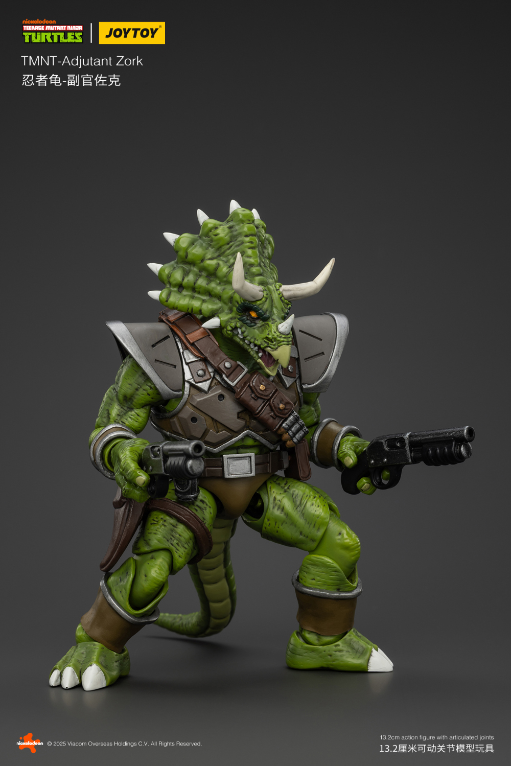 1/18 ���� �ź��� - �ΰ� ��ũ  [6927054401123]