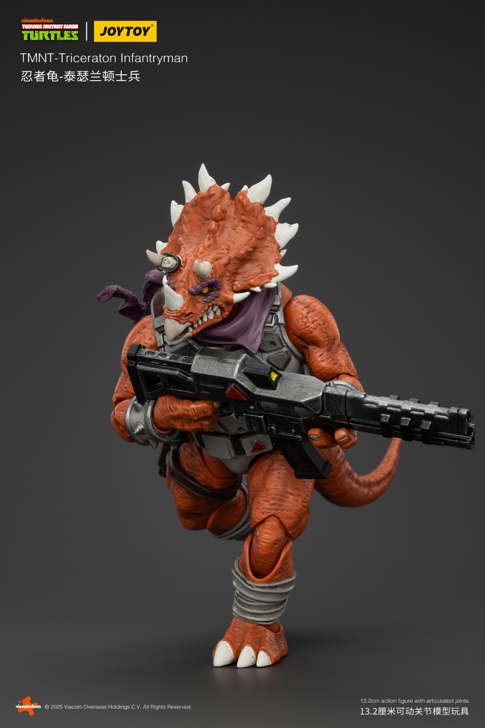  1/18 ���� �ź��� - ���� Ʈ���ɶ���  [6927054401130]