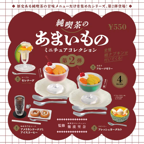 [�����߼�] ������ ������ �� �̴�ó�� �ݷ��� 2ź(1�������߼�) [3���԰��Ϸ�] [4573567425761]