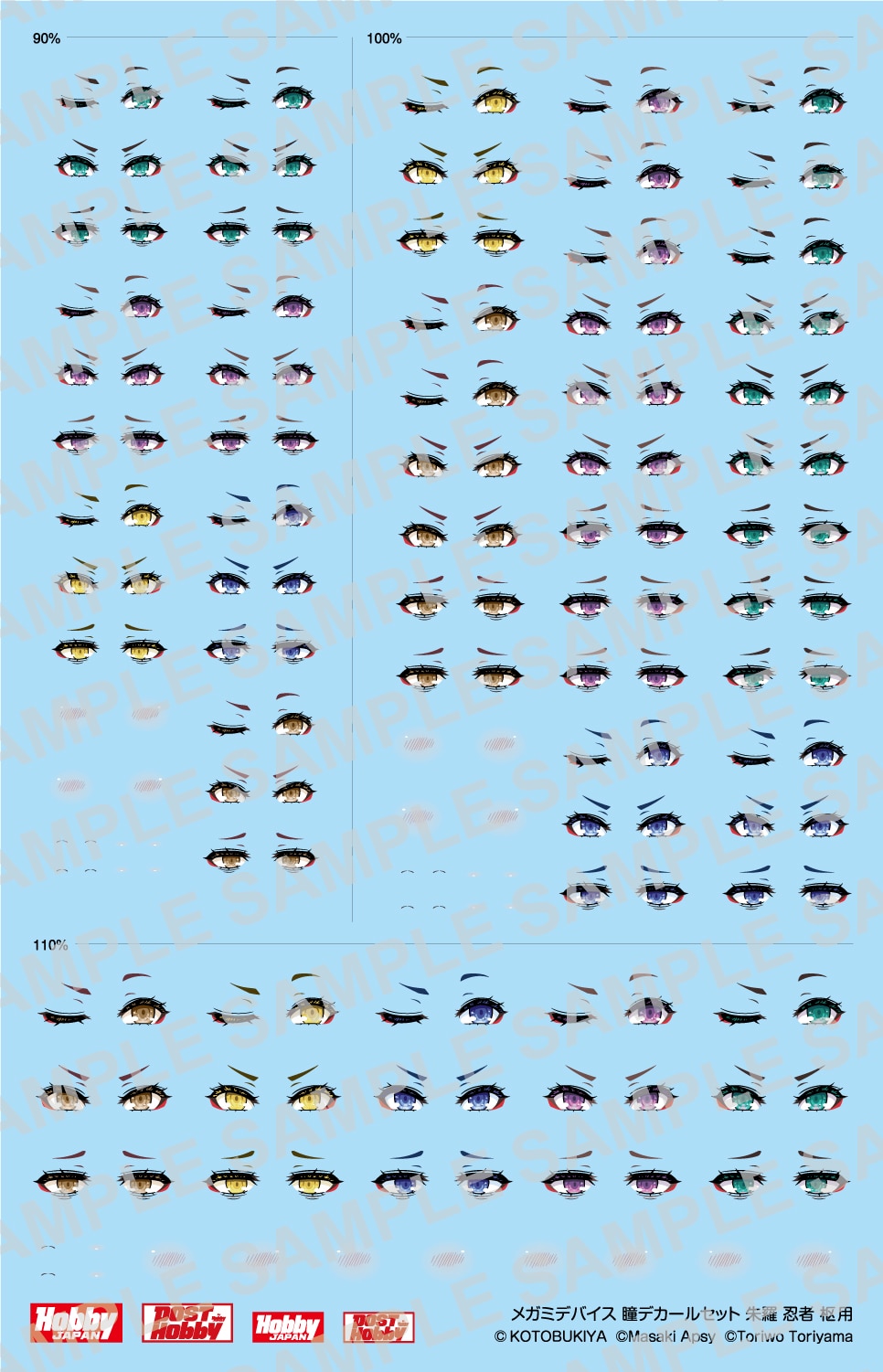 �ް��̵���̽� ������ ��Į ��Ʈ17 �̼��� ���� ī���޿� [3���԰��Ϸ�] [4981932070568]