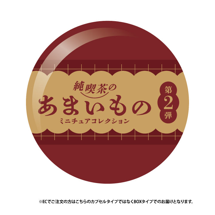 [�����߼�] ������ ������ �� �̴�ó�� �ݷ��� 2ź(1�������߼�) [3���԰��Ϸ�] [4573567425761]