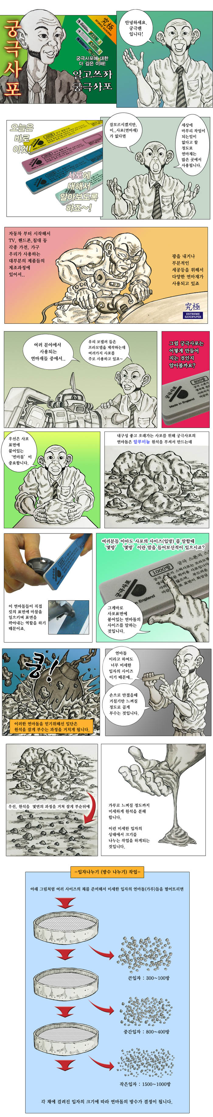 �ñ� �ʸ� ���� #1200(2����) [8809487470595]