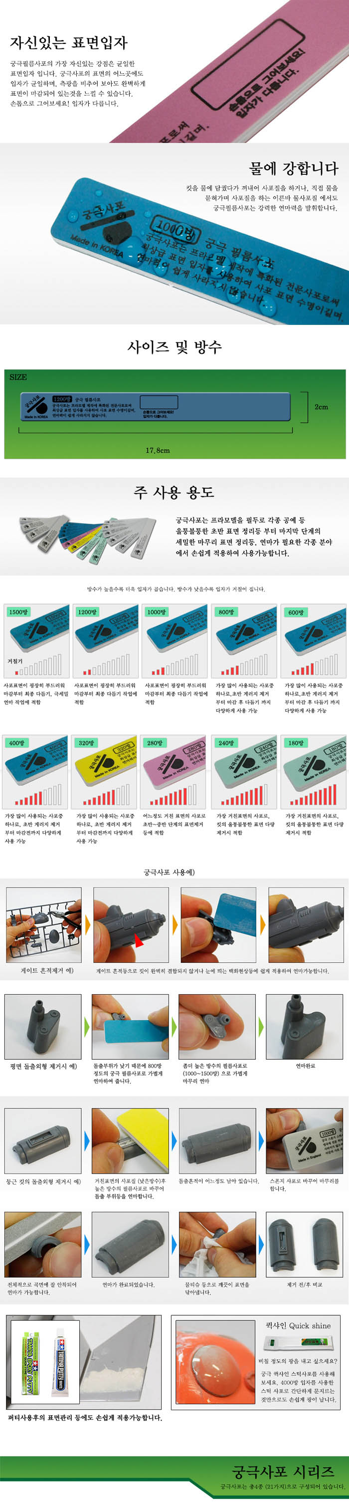 �ñ� �ʸ� ���� #1200(2����) [8809487470595]