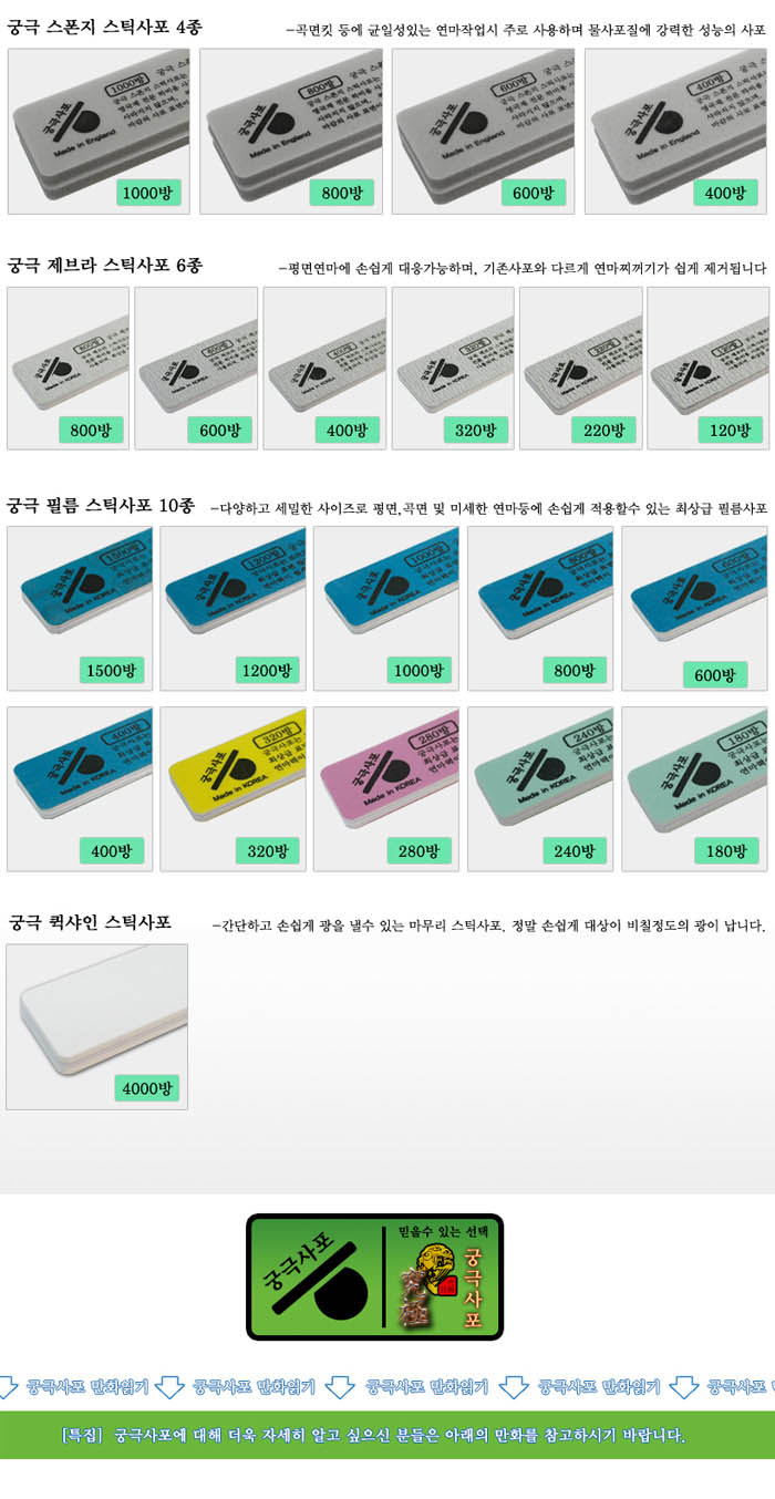 �ñ� �ʸ� ���� #1200(2����) [8809487470595]