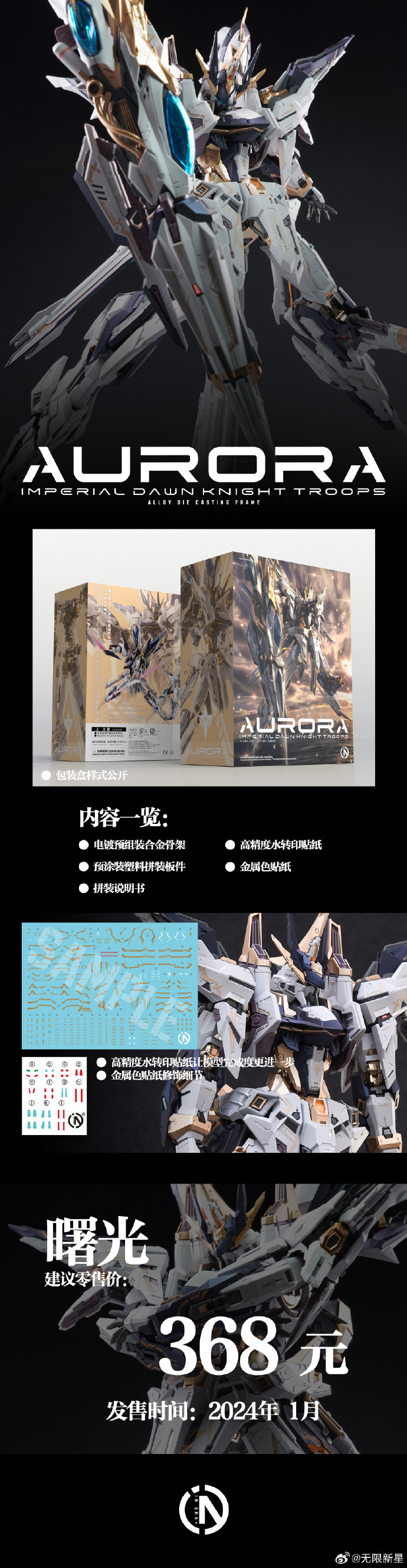 1/100 ���� ���ζ� [4���԰��Ϸ�][6912171004173]