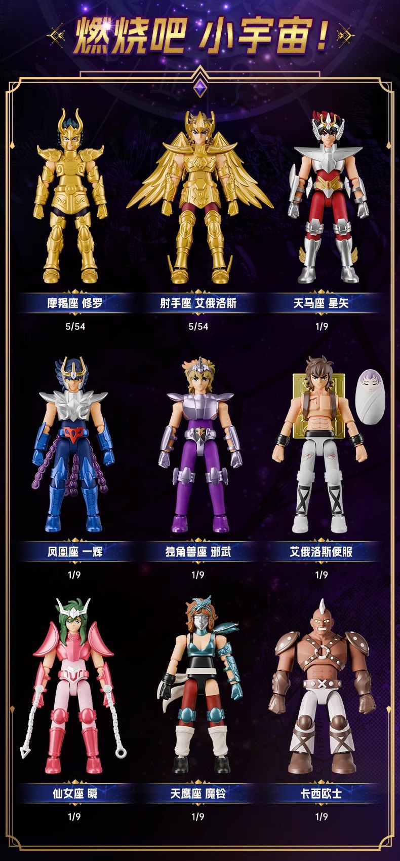 [����Ű] ����Ʈ���̾� ������ ����1(1�ڽ�9����) [3���԰��Ϸ�] [810181530681]