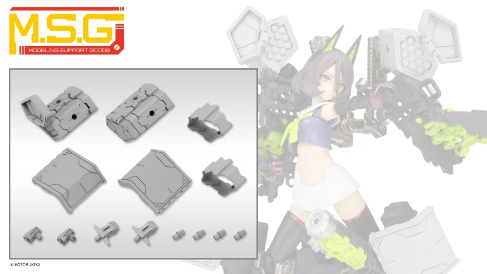 M.S.G ���� ���� 58 ��ũ �̻��� [10���԰��Ϸ�] [4934054068692]