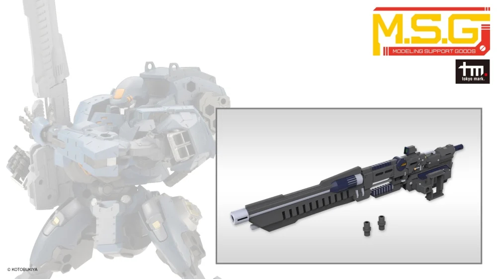 M.S.G ���� ���� 53 ��Ʈ���̵� ��ó [7���԰��Ϸ�] [4934054064830]