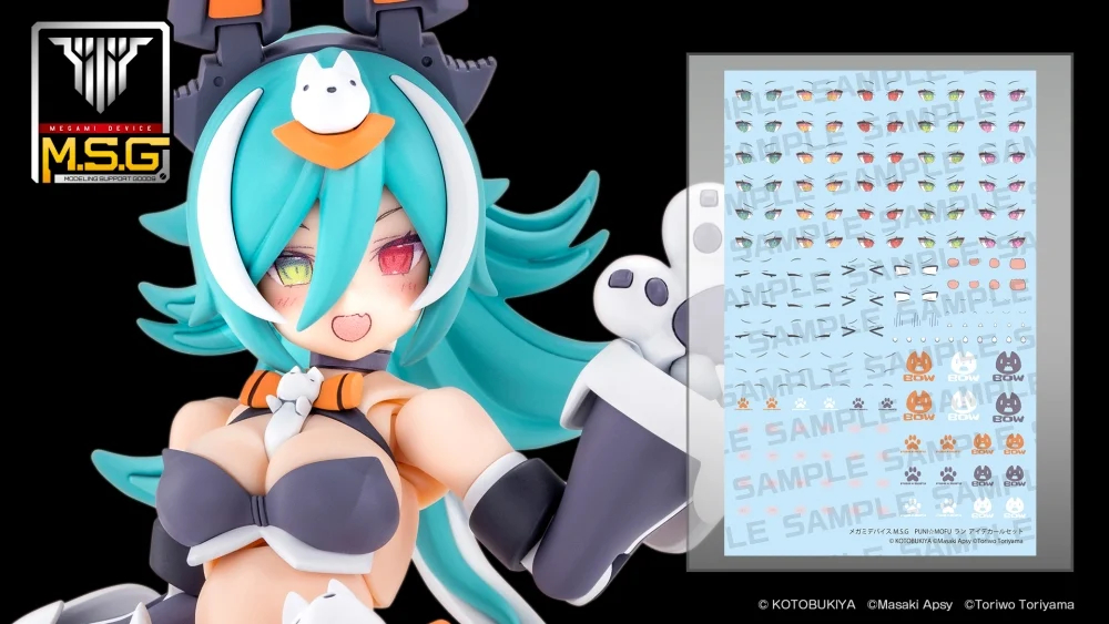 [�ް��̵���̽�] M.S.G Ǫ�ϸ��� �� ���� ��Į ��Ʈ [8���԰��Ϸ�] [4934054069484]