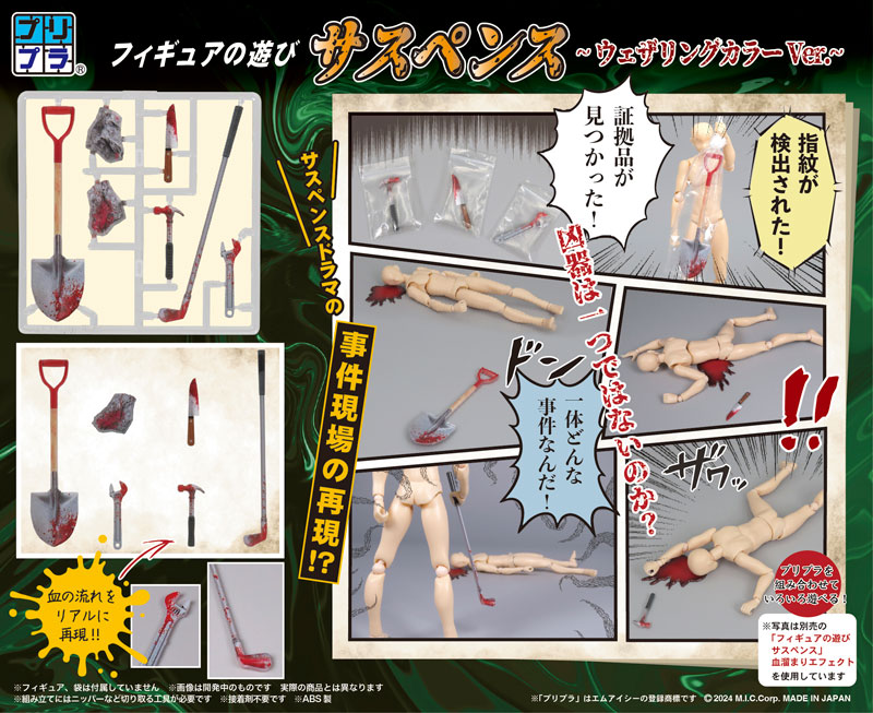 [��������] �ǱԾ��� ���� �����潺 ������ �÷� ���� [2���԰��Ϸ�] [4580614271820]