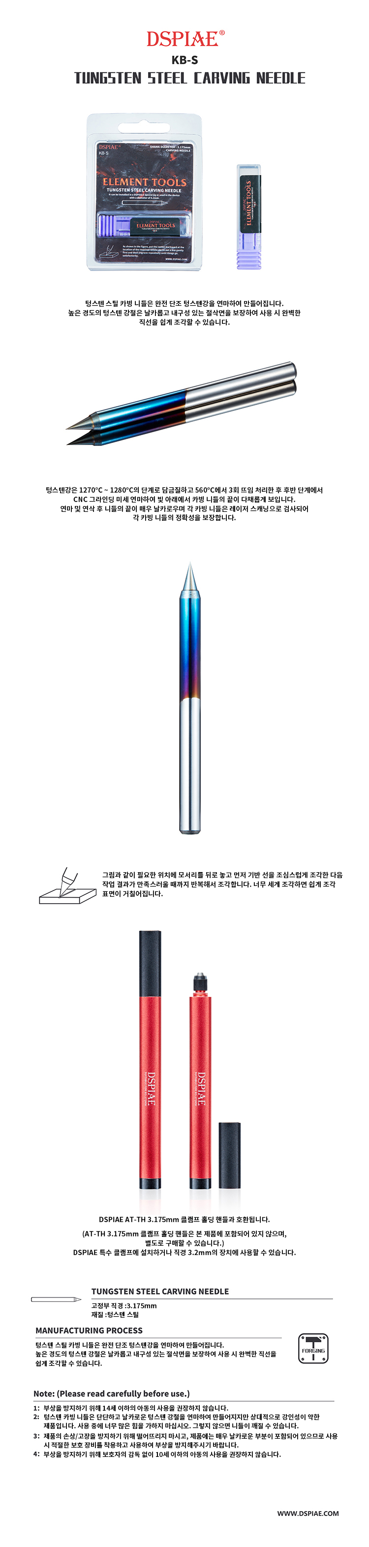 [DSPIAE] KB-S �ֽ��� ��ƿ ī�� �ϵ� [6970845560622]