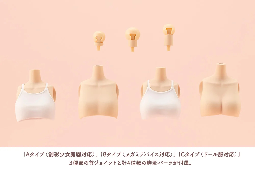 [âä�ҳ�����] �巹���� �ٵ�(S) [9���԰��Ϸ�][4934054030910]