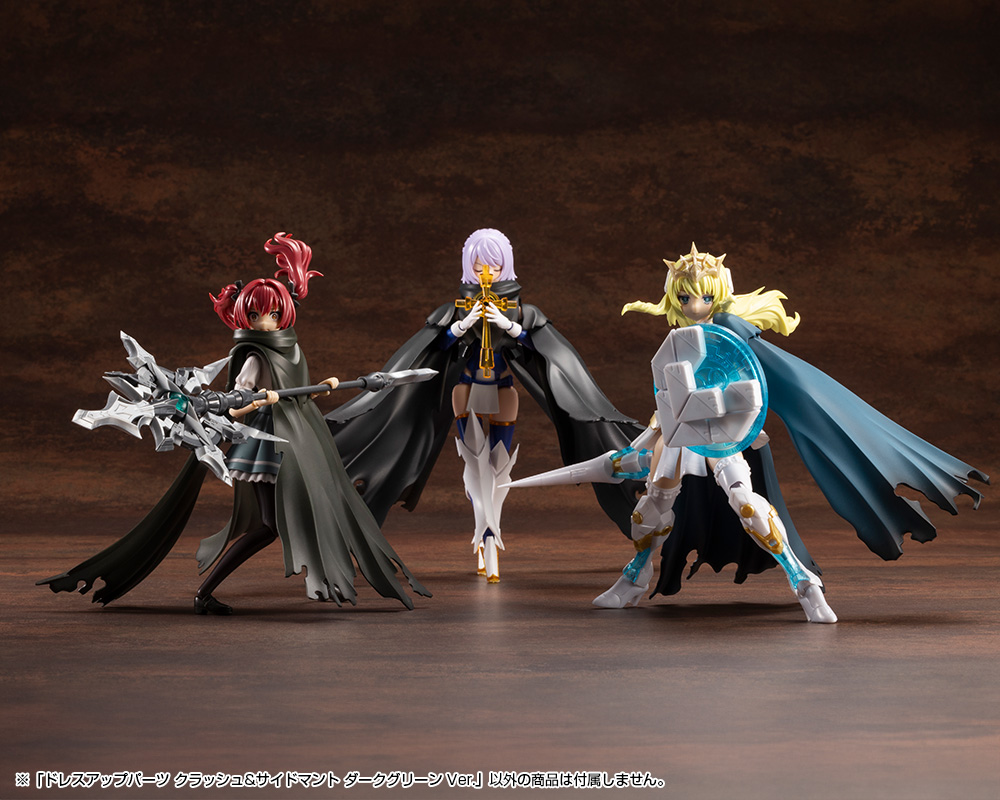 M.S.G �巹���� ���� ũ����/���̵� ���� ��ũ �׸� ����[9���԰��Ϸ�] [4934054074068]