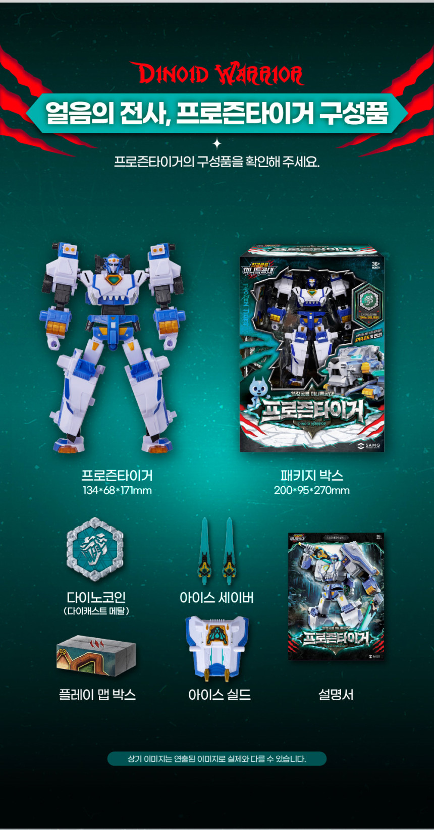 �ְ����� �̴�Ư���� - ������ Ÿ�̰� [3���԰��Ϸ�][8800280530455]