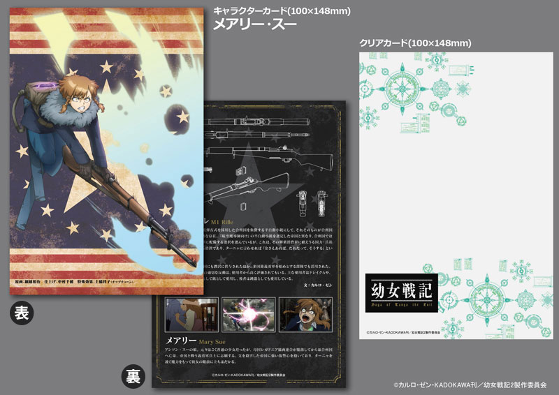 [��Ʋ�Ƹ�][LAYS04] 1/12 �������� - �޾ �� M1������ [12���԰��Ϸ�] [4543736333555]