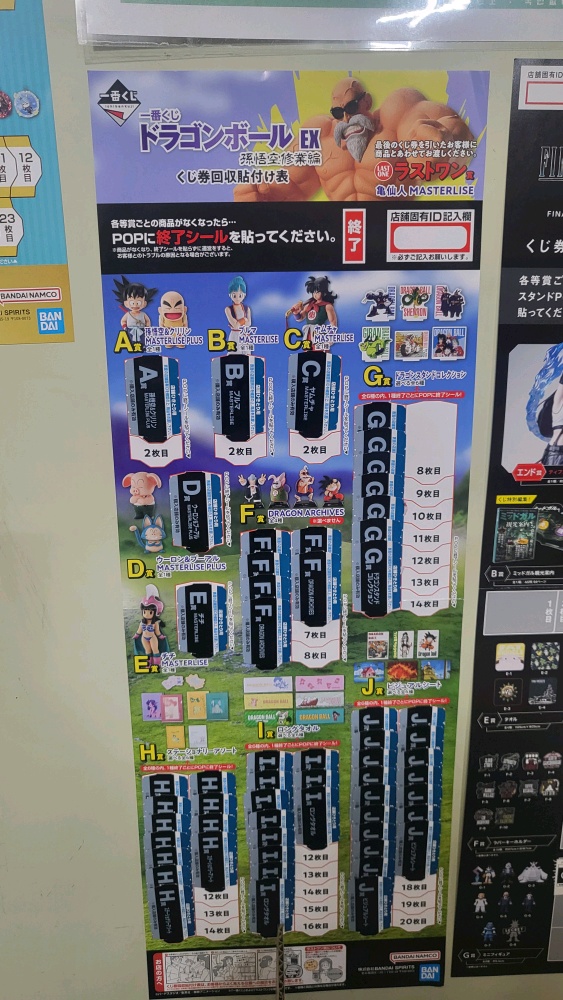 [�ǸſϷ�] [�����߼�] ��ġ������ �巡�ﺼEX �տ��� ������ [3���԰��Ϸ�]