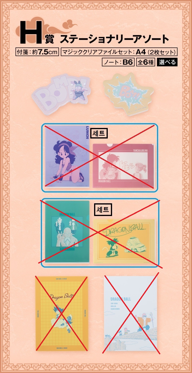 [�ǸſϷ�] [�����߼�] ��ġ������ �巡�ﺼEX �տ��� ������ [3���԰��Ϸ�]