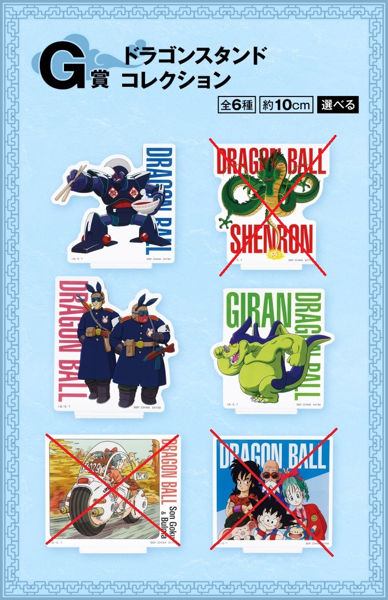 [�ǸſϷ�] [�����߼�] ��ġ������ �巡�ﺼEX �տ��� ������ [3���԰��Ϸ�]