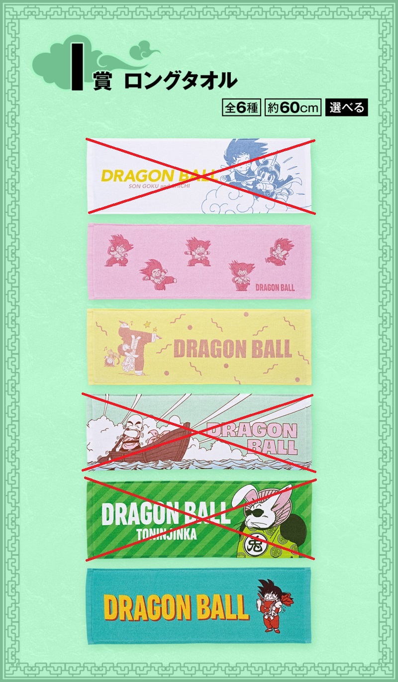 [�ǸſϷ�] [�����߼�] ��ġ������ �巡�ﺼEX �տ��� ������ [3���԰��Ϸ�]